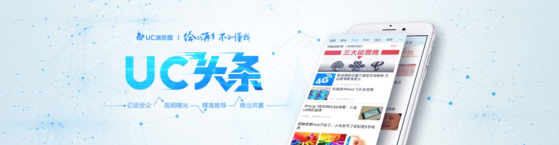 青羊竞价代运营